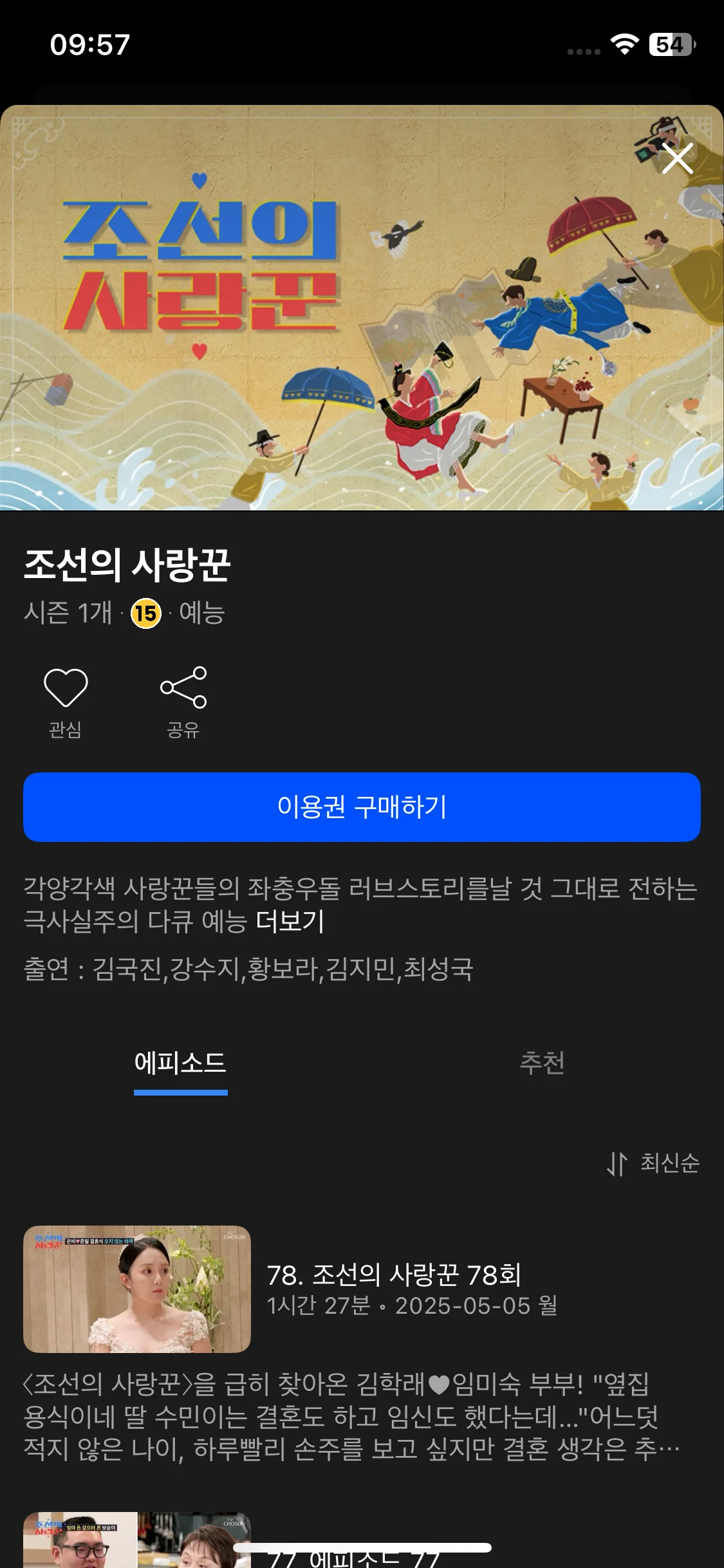Test Image 6